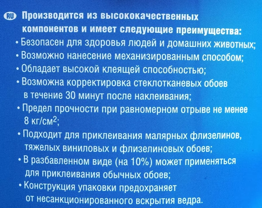 Картина продукта